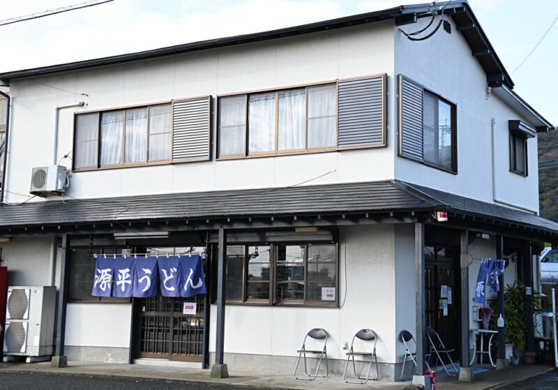 うどん屋さん